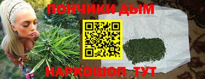 каннабис Ипатово