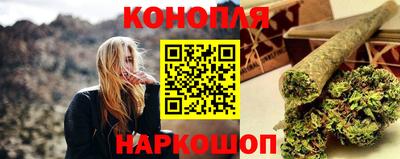 гашишное масло Изобильный