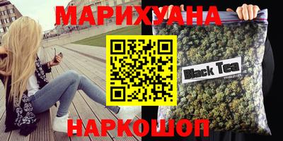 гашишное масло Изобильный