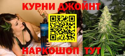 каннабис Ипатово