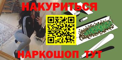 гашишное масло Изобильный