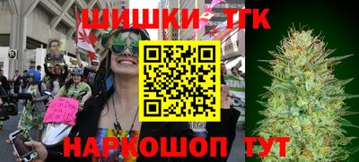 каннабис Ипатово