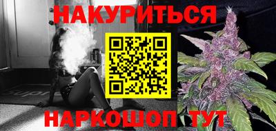 гашишное масло Изобильный