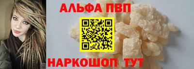 каннабис Ипатово