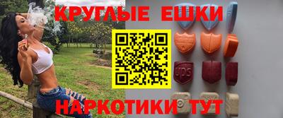 каннабис Ипатово