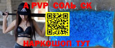 каннабис Ипатово