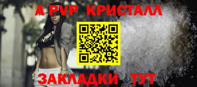 каннабис Ипатово