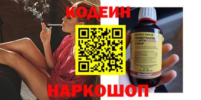 каннабис Ипатово