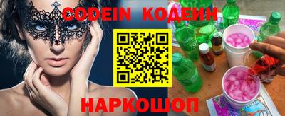 каннабис Ипатово