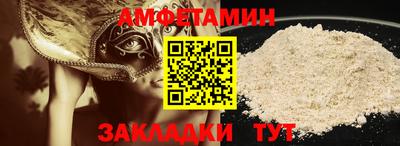 первитин Ирбит