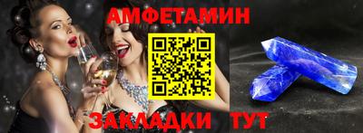 первитин Ирбит