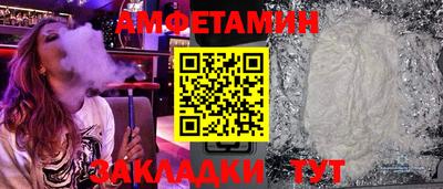 первитин Ирбит