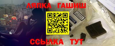 гашишное масло Изобильный