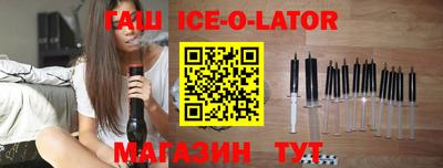 гашишное масло Изобильный