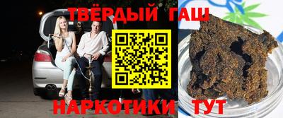 каннабис Ипатово