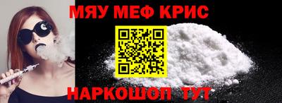 каннабис Ипатово