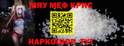 первитин Ирбит