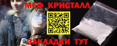 первитин Ирбит
