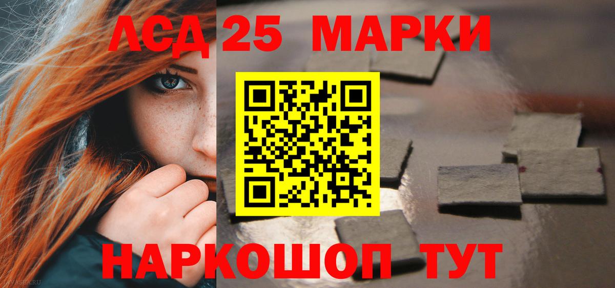 Лсд 25 экстази  ЛСД экстази ecstasy  Вход с VPN  Кимры 