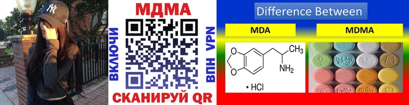 купить  сайты  Кимры  МДМА кристаллы 