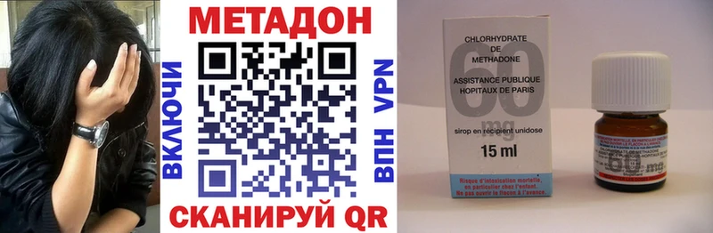 МЕТАДОН VHQ  Кимры 