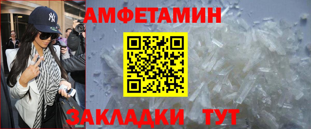 Кимры  Метамфетамин Декстрометамфетамин 99.9%  Первитин  Вход с VPN 