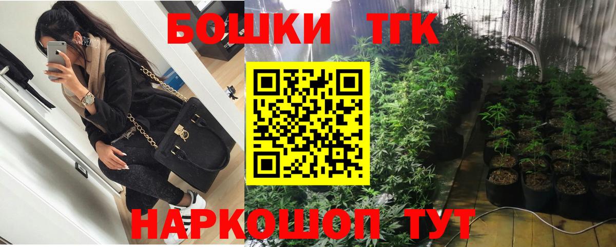 Кимры  Бошки Шишки THC 21%  Марихуана LSD WEED  МАРИХУАНА семена  Вход с VPN 